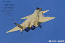 J-20