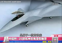 J-25 - China's Next Generation Fighter