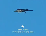  fighter bomber