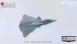 JH-26 fighter bomber