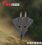 JH-26 fighter bomber