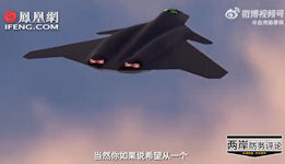 JH-26 fighter bomber