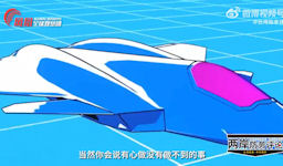 JH-26 fighter bomber