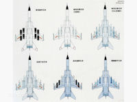 JH-7