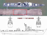 516 Jiujiang fire support ship