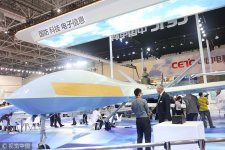 JY-300 AEW UAV