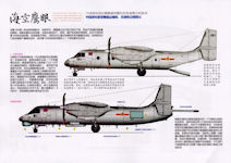 KJ-600 Carrier-Based AEW