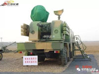 LD 2000 Land Based Close-in Weapon System