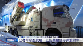 LY-70 air defense missile