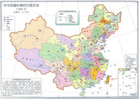 China History Map - 1949 Provinces