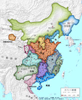 China History Map - 