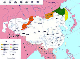 China History Map - Lost Territories - Qing / Ch'ing (Manchu)