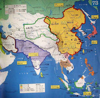 China History Map - Qing / Ch'ing (Manchu)