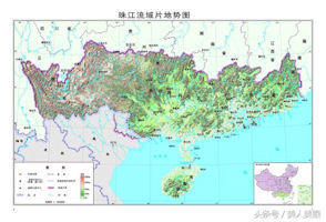 Pearl River Basin
