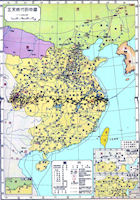 China History Map - Northern Song / Beisong
