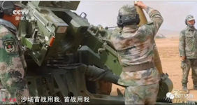 PCL-181 vehicle mounted howitzer
