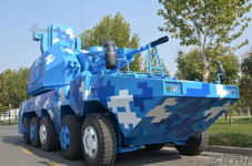 PJ26 76mm 10x10 76mm SPAAG