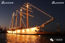 Polang / Brave the Waves - Damen STV 2630 - Sail Training Ship