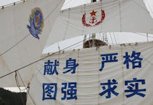 Polang / Brave the Waves - Damen STV 2630 - Sail Training Ship