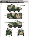 PTL-02 wheeled assault gun