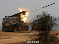 PZH-10 122mm launcher