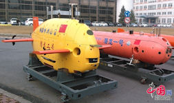 Qianlong 2 / Dragon
