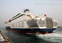 Qing Shan Dao  RoPax Vessel