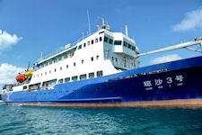 Qiongsha-class traffic supply vessel