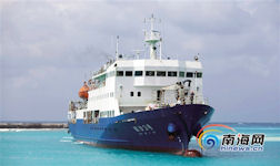 Qiongsha-class traffic supply vessel