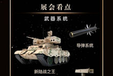 QN-506 