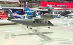 AVIC HAIG Tiltrotor