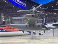 AVIC HAIG Tiltrotor