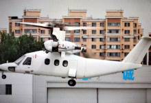 AVIC HAIG Tiltrotor