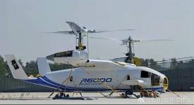 R6000 Tiltrotor