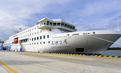 Sansha-class traffic supply vessel