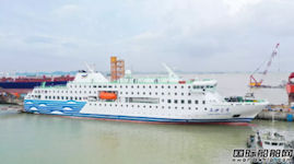 Sansha-class traffic supply vessel