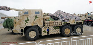 SH-15 155mm SPH