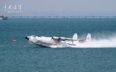 SH-5 Maritime Bomber