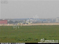 Shenying (Divine Eagle) HALE UAV