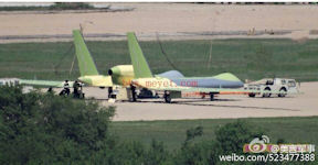 Shenying (Divine Eagle) HALE UAV