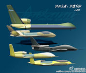 Shenying (Divine Eagle) HALE UAV
