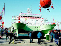 Shiyan-1 SWATH Research Vessel