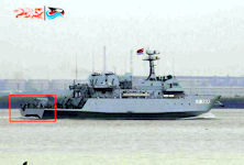 Shiyan-1 SWATH Research Vessel