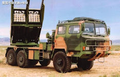 SR5 122mm / 300 mm rocket