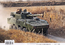 ST-3 Tank Destroyer