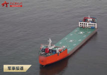 Semi-Submersible Helicopter Ship