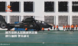 Semi-Submersible Helicopter Ship