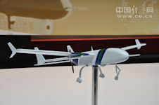 Tian-Yi 1 / Sky Wing I 