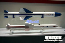 TL-2 Anti-Ship Missile