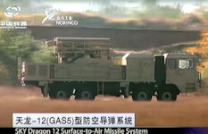 Sky Dragon 12 / Tianlong-12